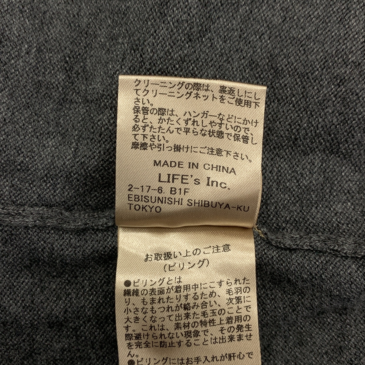 TODAYFUL / トゥデイフル 2set Useful Knit / セット カーディガン ＆ プルオーバー ニット セーター