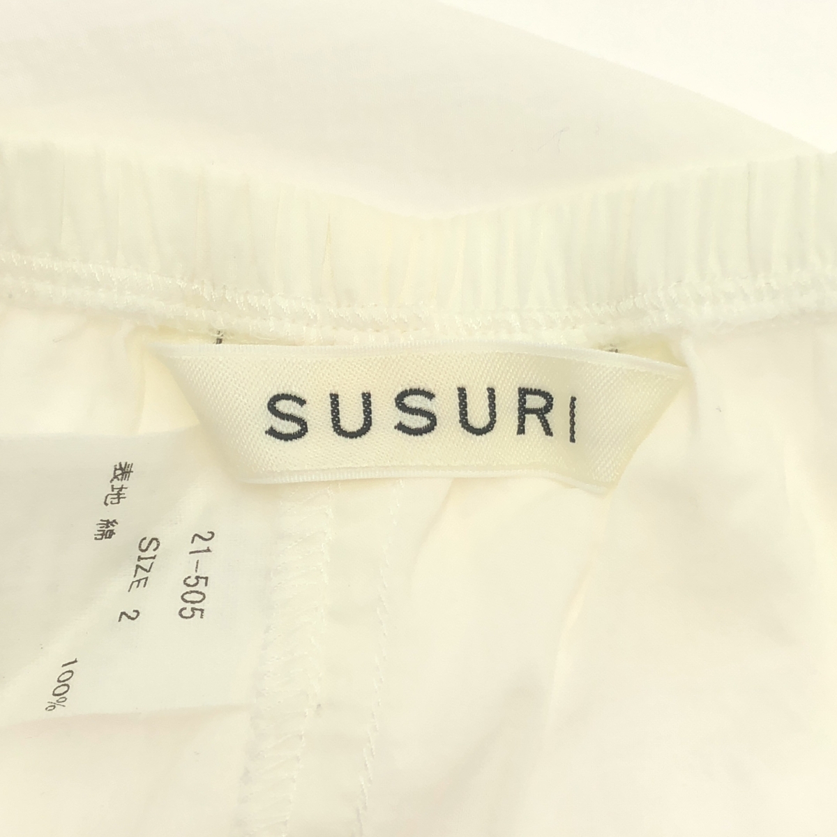 susuri / ススリ コットン フルッターパンツ