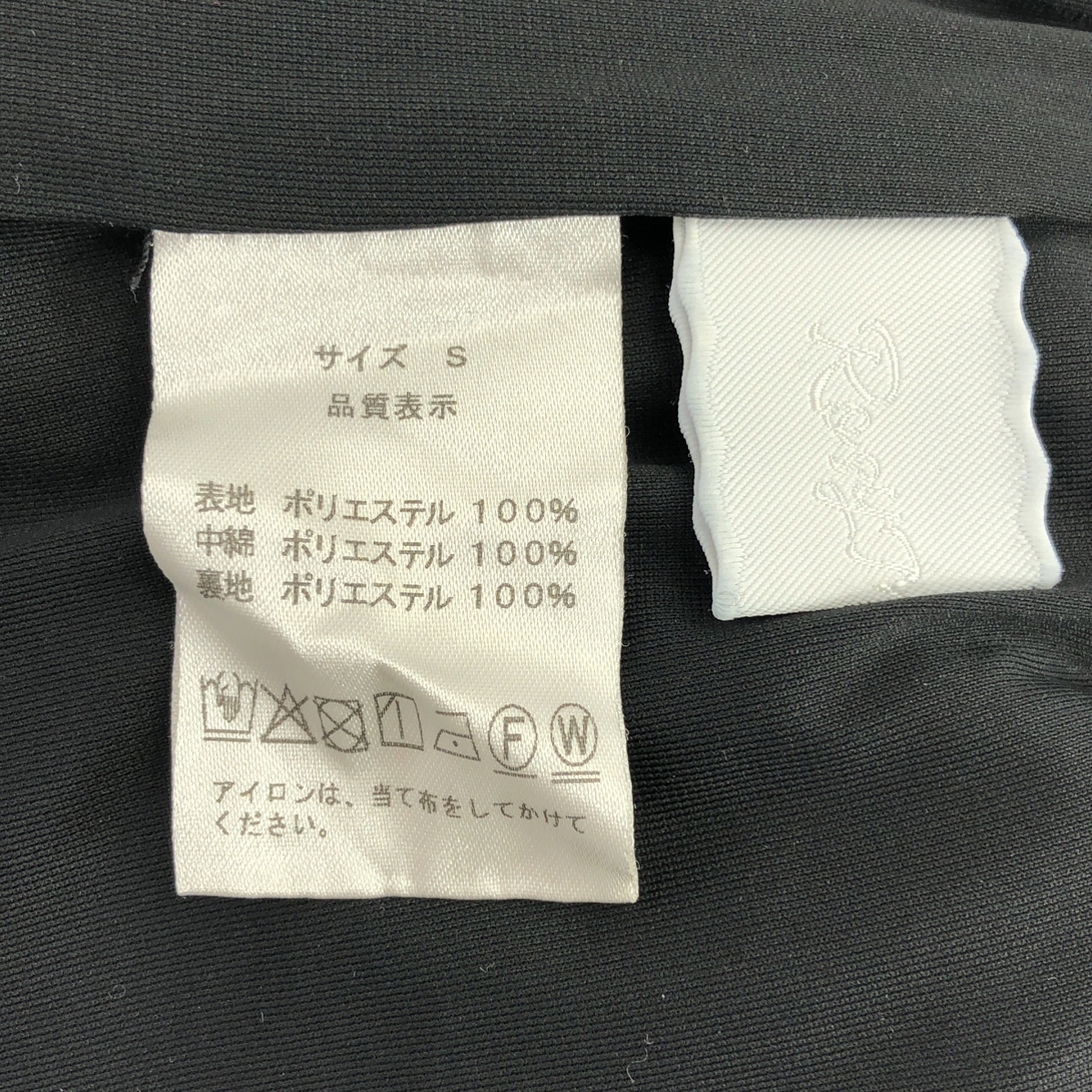 その他 フラワーエンブロイダリー キルティング ドローストリング パンツ