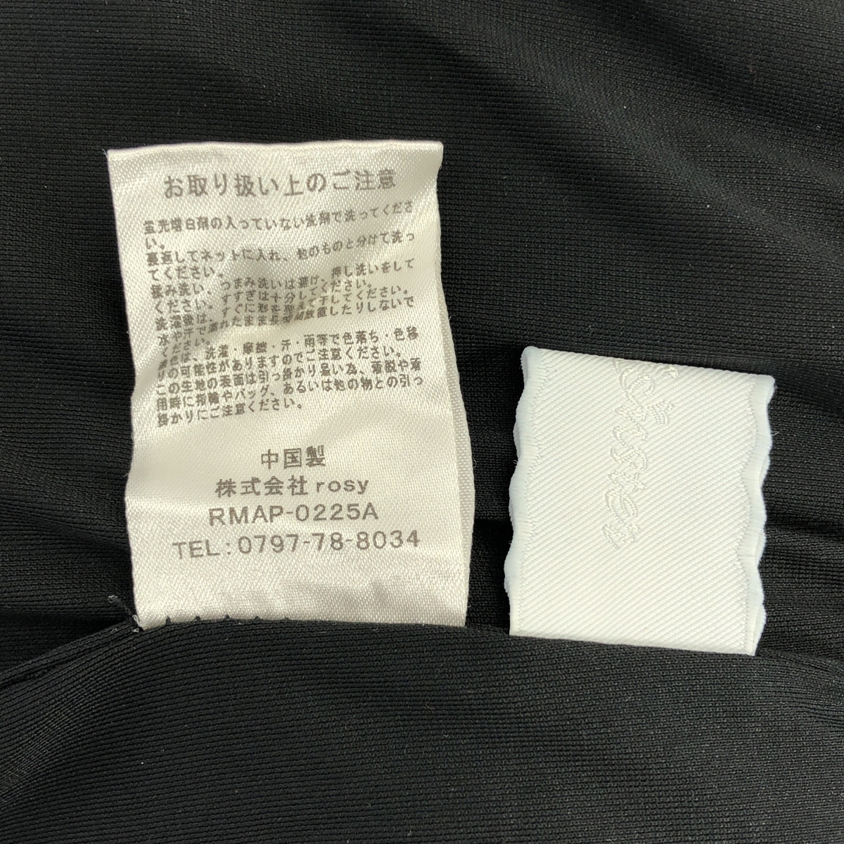 その他 フラワーエンブロイダリー キルティング ドローストリング パンツ