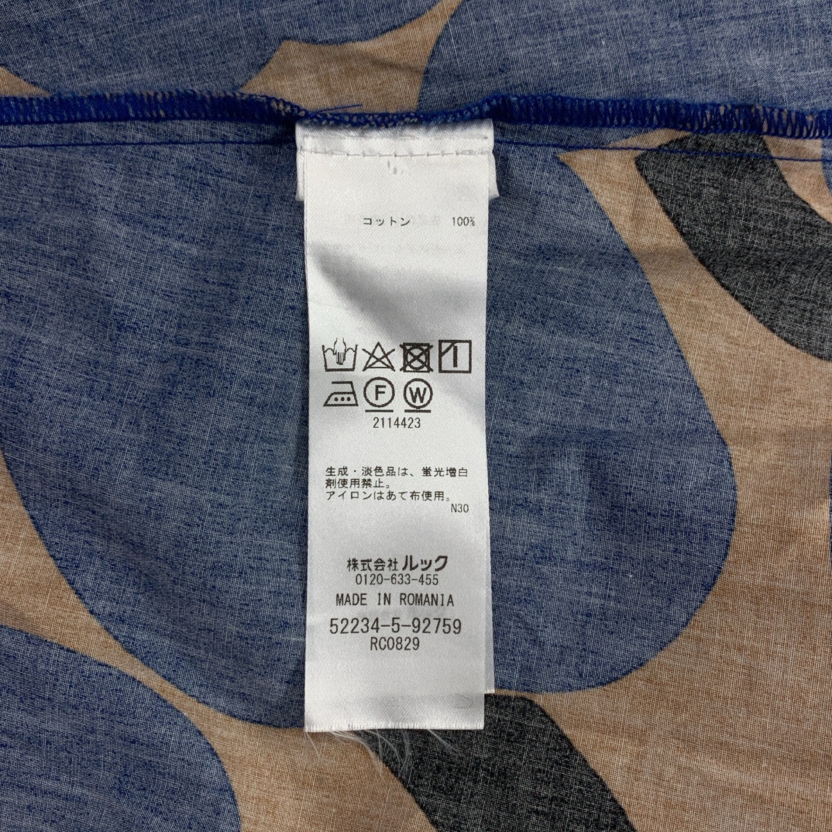 Marimekko / マリメッコ Pilasteri 2 Unikko / 総柄 ウニッコ ベルテッド ポケット付き ワンピース