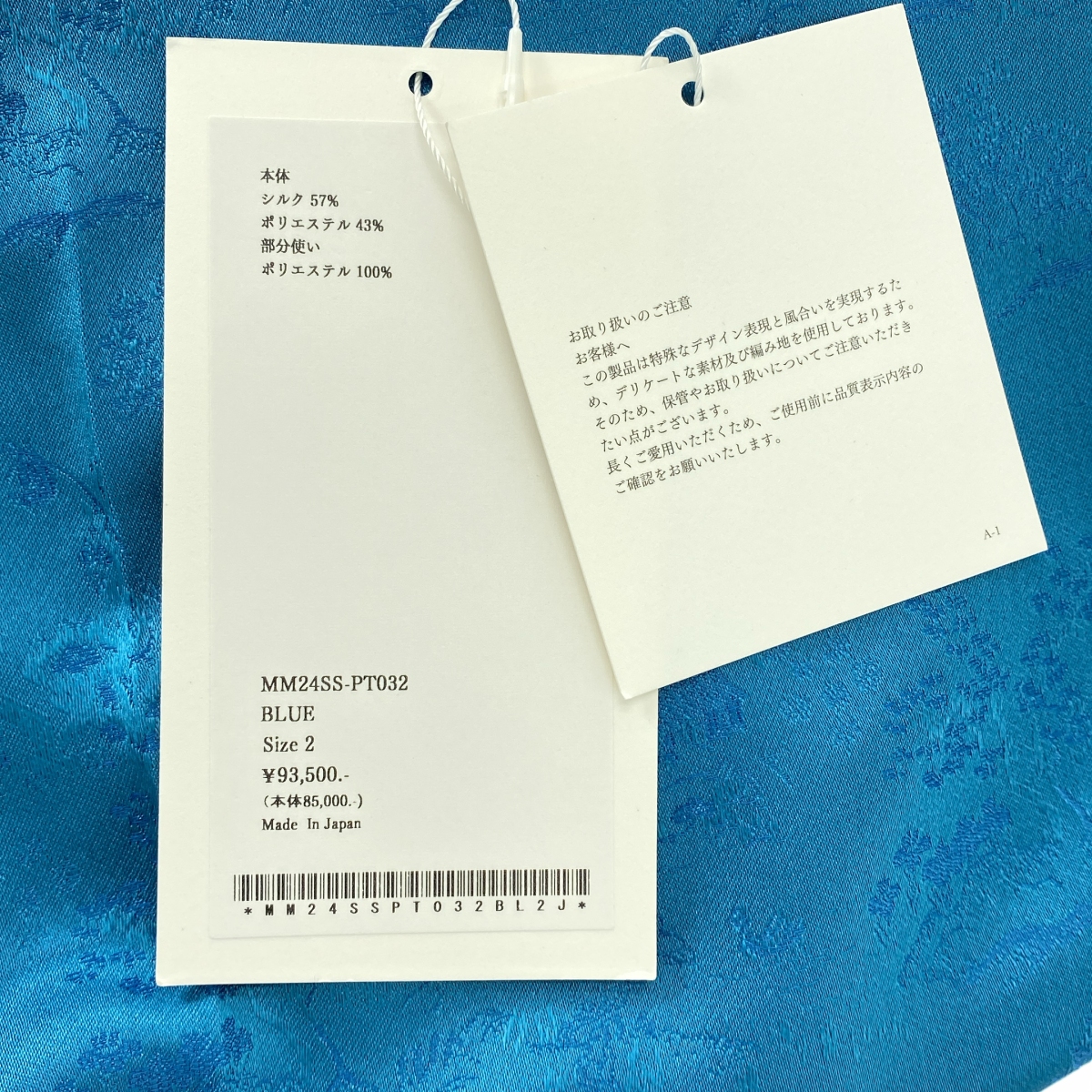 Mame Kurogouchi / マメクロゴウチ Landscape Silk Jacquard Trousers シルク ジャガード パンツ