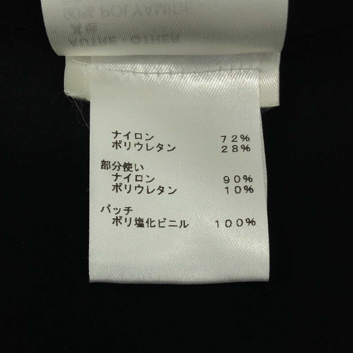 Louis Vuitton / ルイヴィトン フラッグ ヴィブラント アクセント ロングドレス