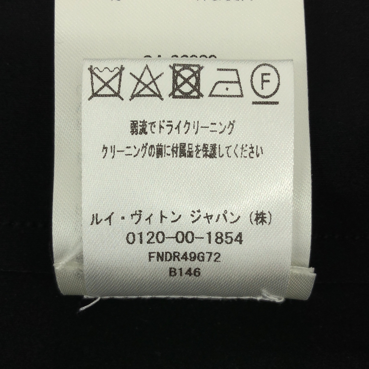 Louis Vuitton / ルイヴィトン フラッグ ヴィブラント アクセント ロングドレス