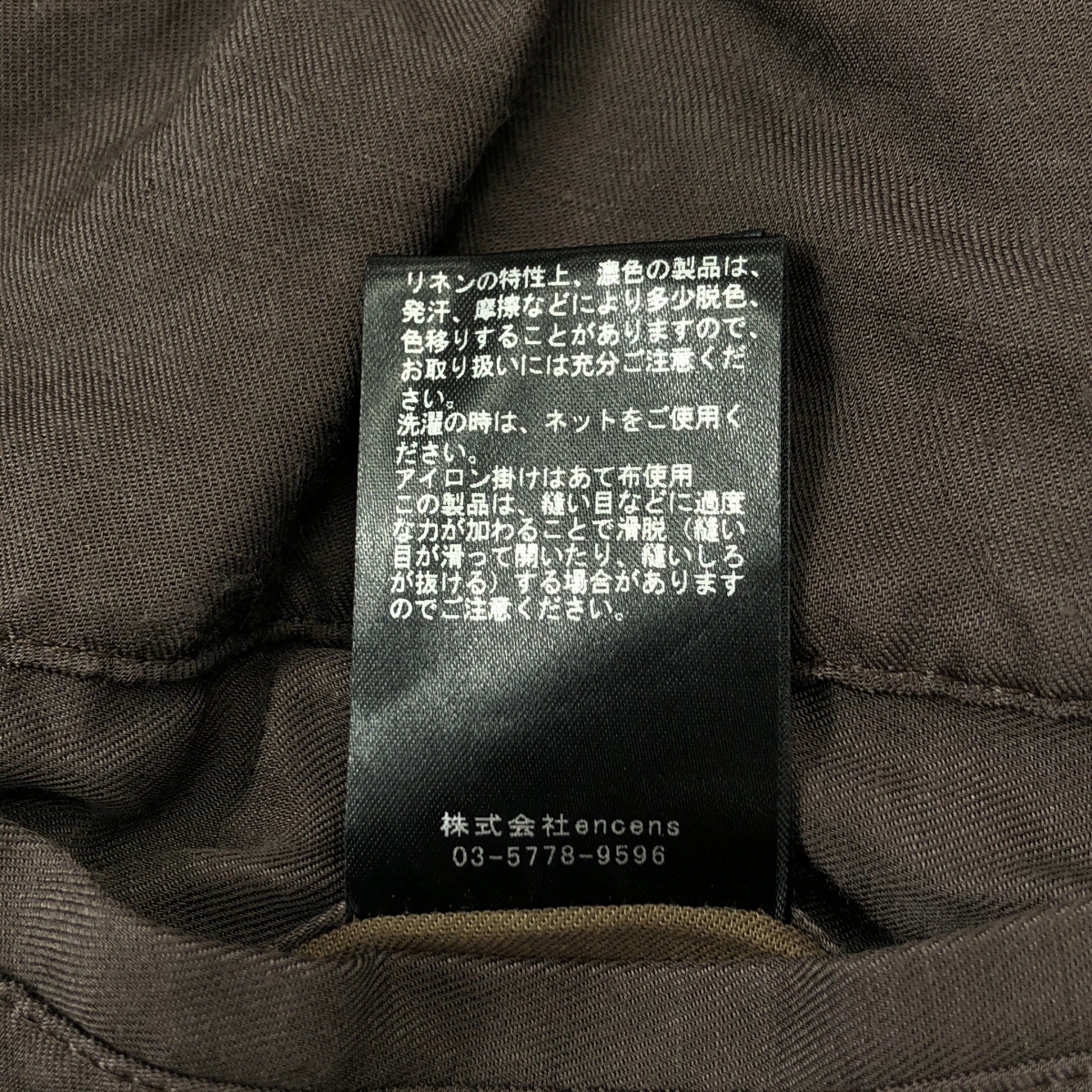 stein / シュタイン VIS/LI TWILL WIDE EASY TROUSERS / ヴィスコースレーヨン リネン ドローストリング ワイドパンツ