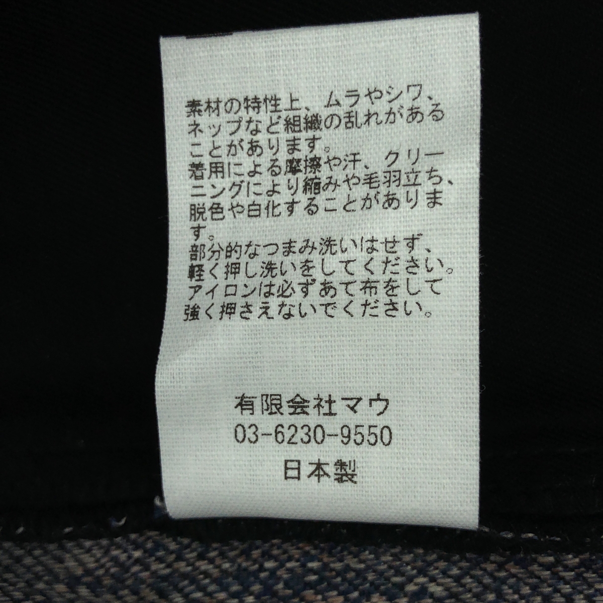 susuri / ススリ リネン コットン タピール パンツ