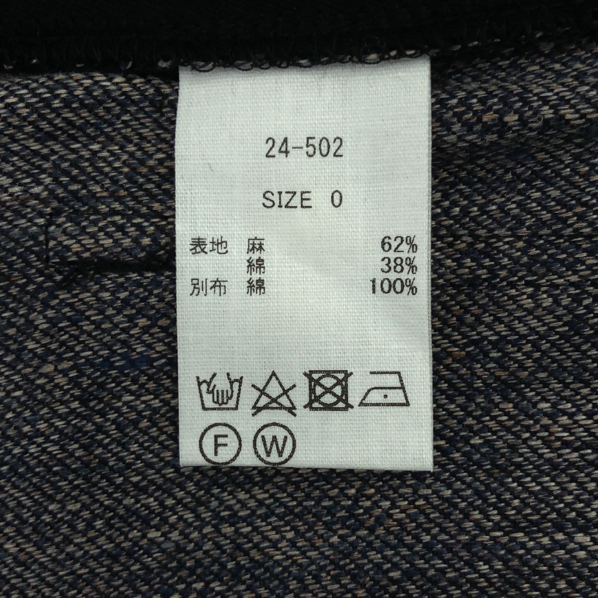 susuri / ススリ リネン コットン タピール パンツ