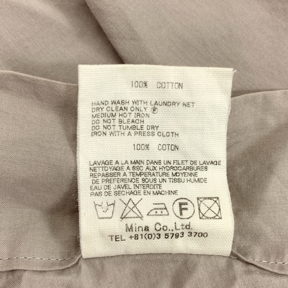 mina perhonen / ミナペルホネン un jour フレンチスリーブ フレアブラウス シャツ