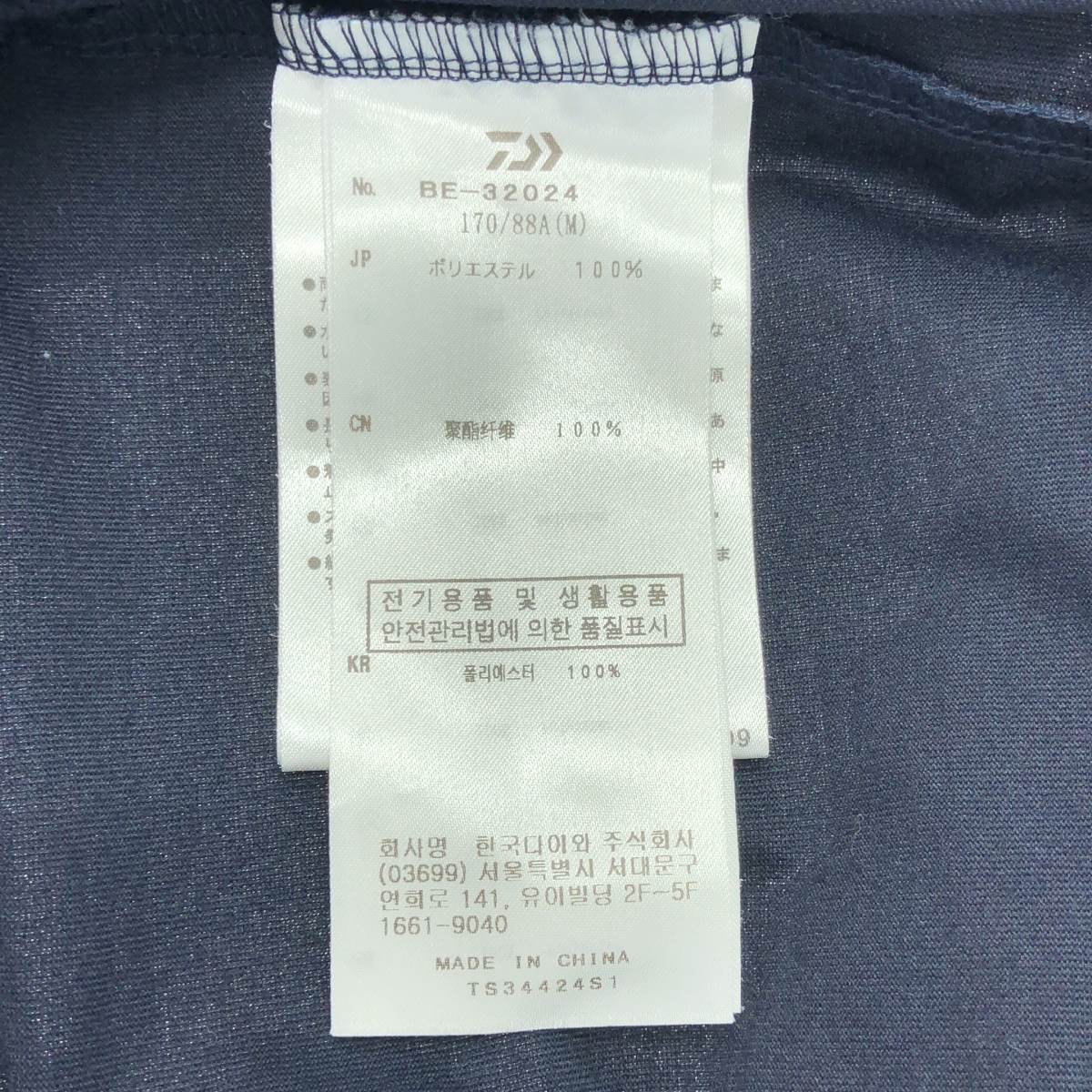 DAIWA PIER39 / ダイワピアサーティンナイン TECH TEE POCKET CREW クルーネック ポケット テック Tシャツ