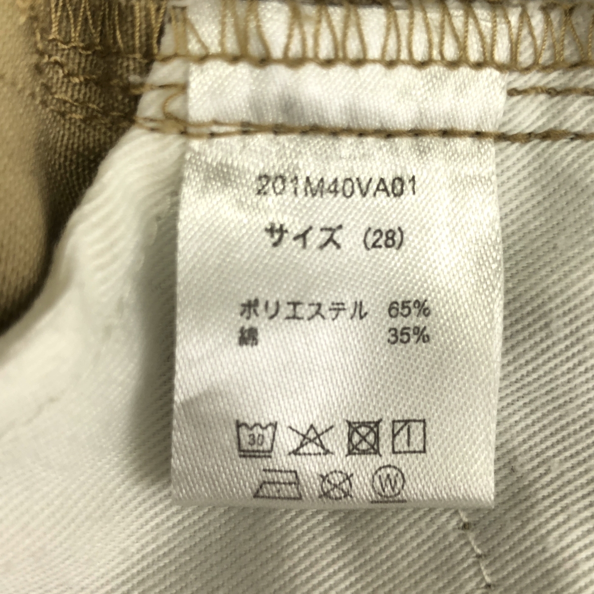 Vainl Archive / ヴァイナルアーカイブ × Dickies / ディッキーズ チノ ワークパンツ