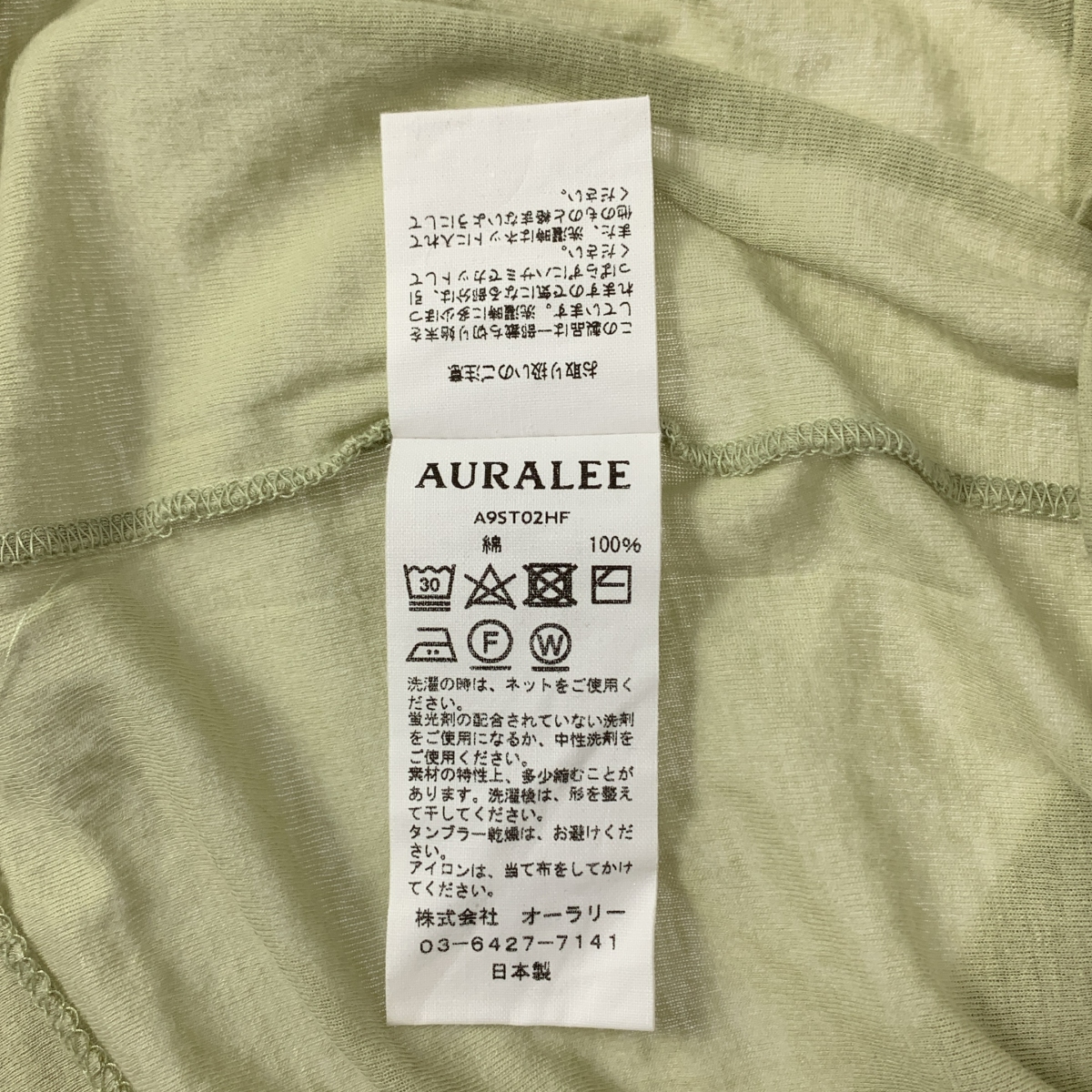 AURALEE / オーラリー GIZASUPERHIGHGAUGE SHEERRIB TEE / リブ カットソー Tシャツ