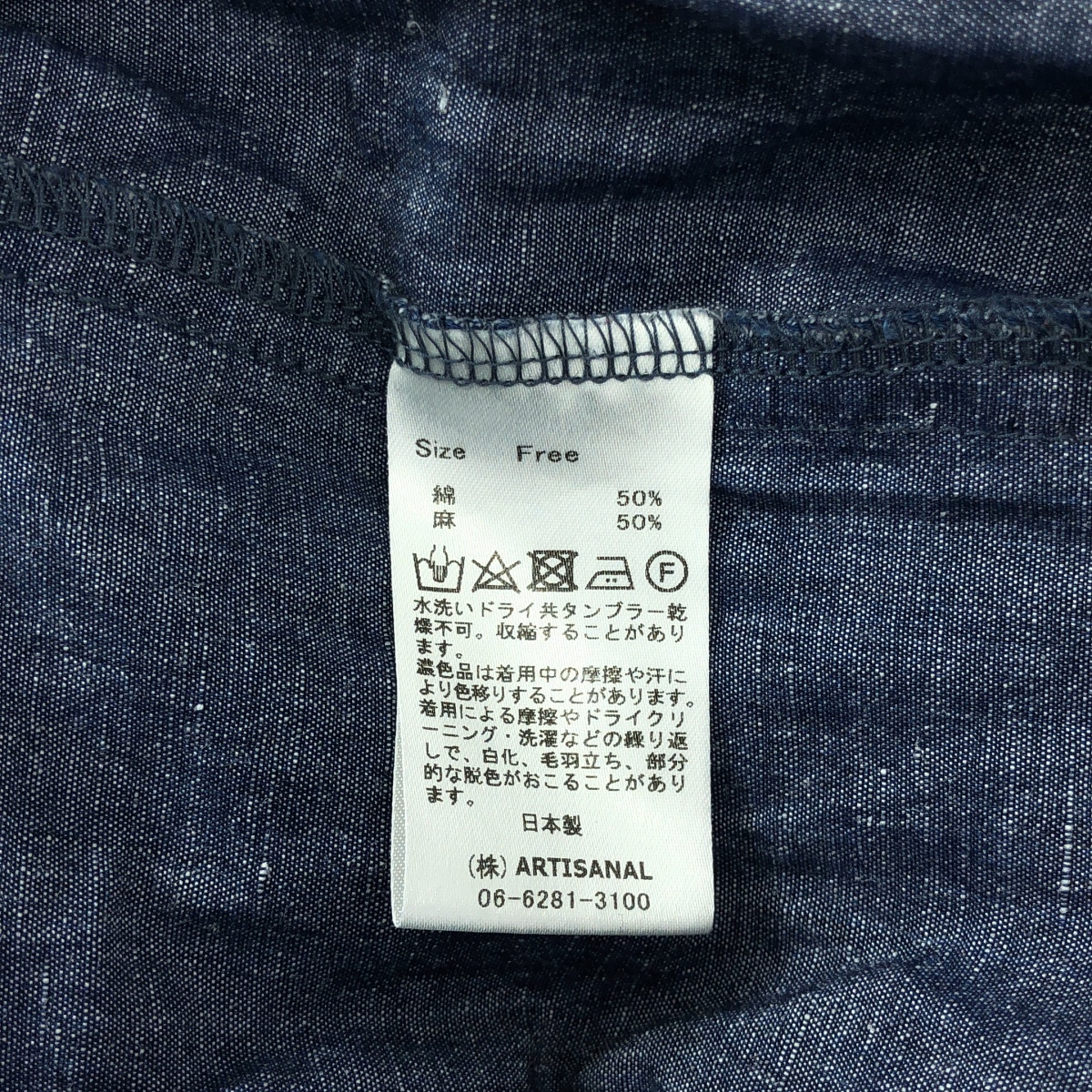 Gauze# / ガーゼ ドローストリング ギャザー ボリューム ロングスカート