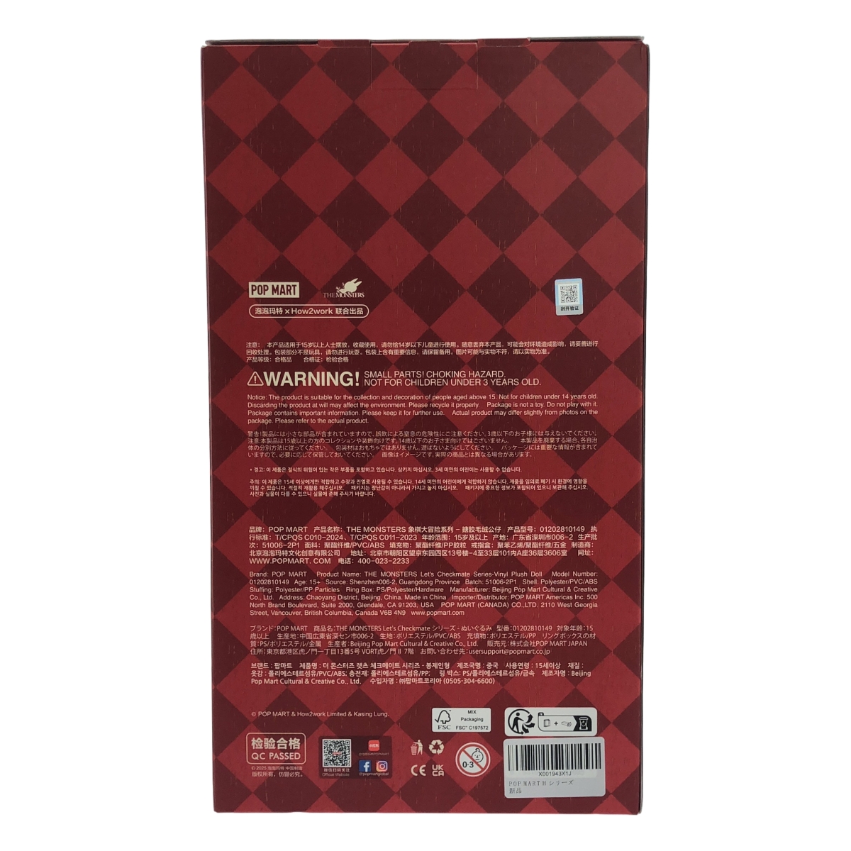 その他 【POP MART / ポップマート】THE MONSTERS Let's Checkmate labubu ザモンスターズ レッツチェックメイト ラブブ ぬいぐるみ フィギュア