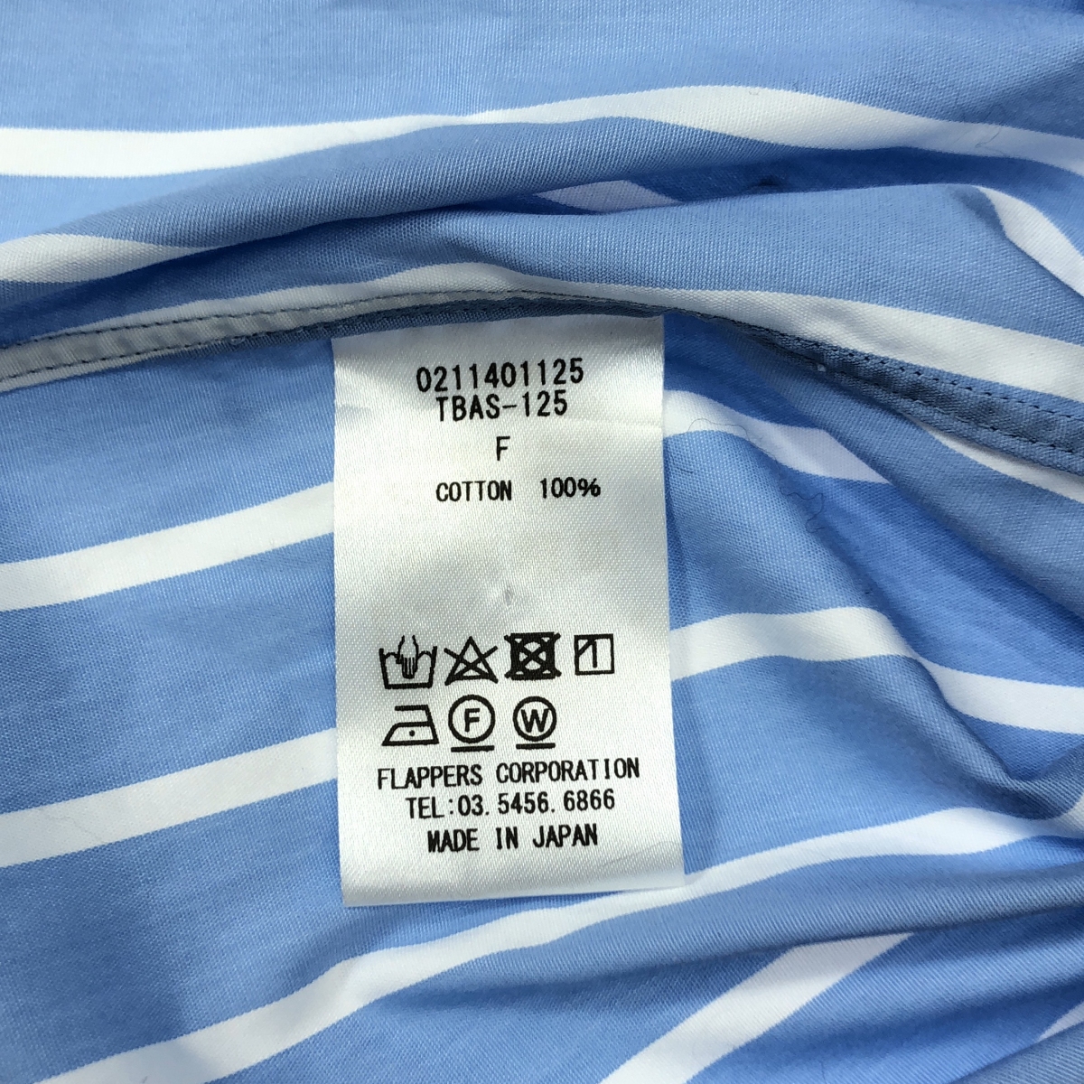 TICCA / ティッカ コットン ストライプ シャツ ワンピース