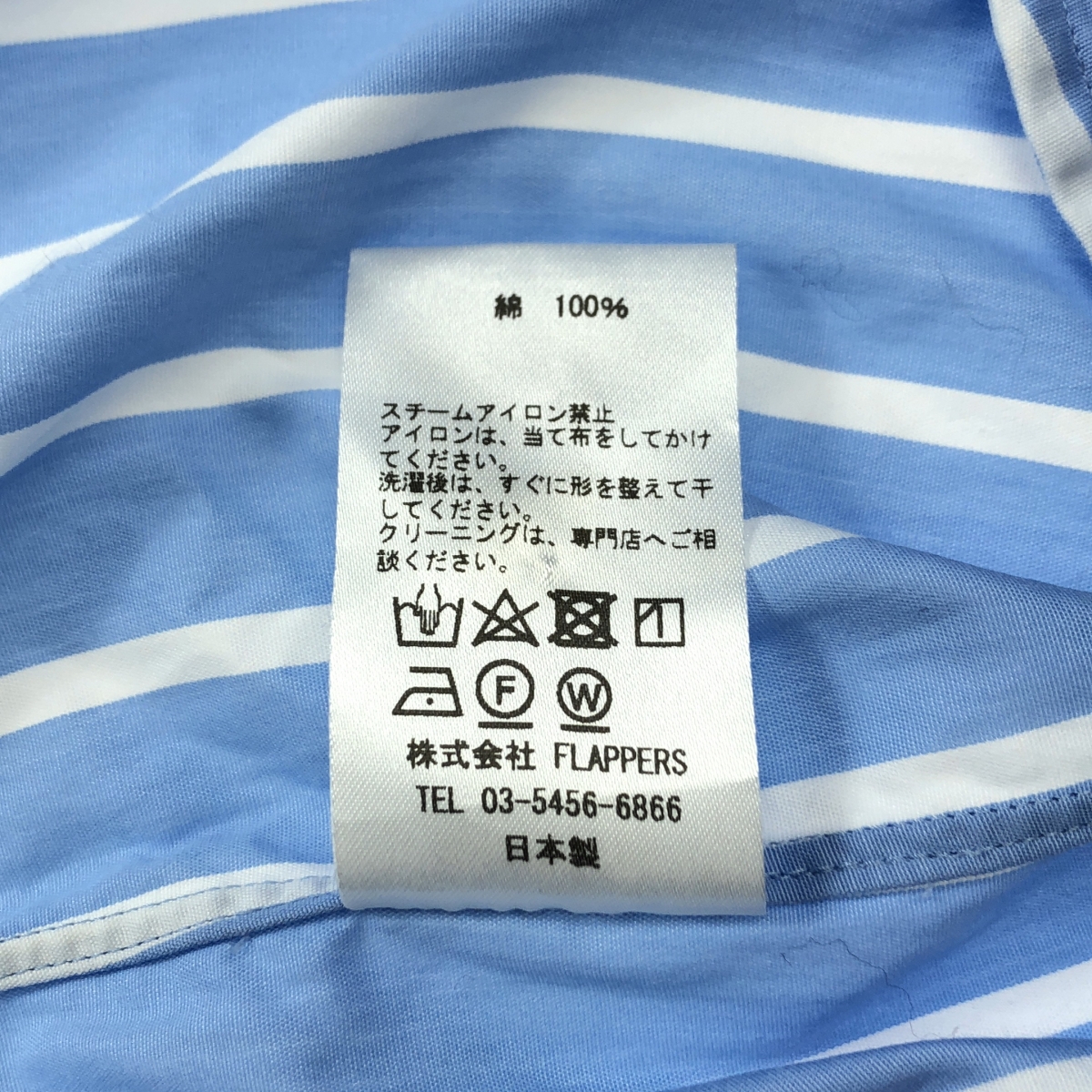 TICCA / ティッカ コットン ストライプ シャツ ワンピース