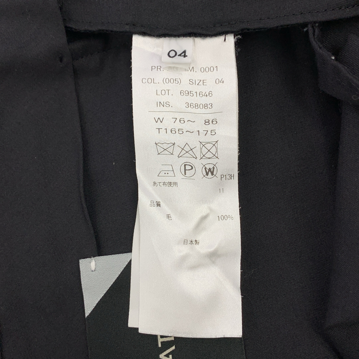 ATON / エイトン BACK SATIN BASIC PANTS バックサテン テーパード スラックスパンツ