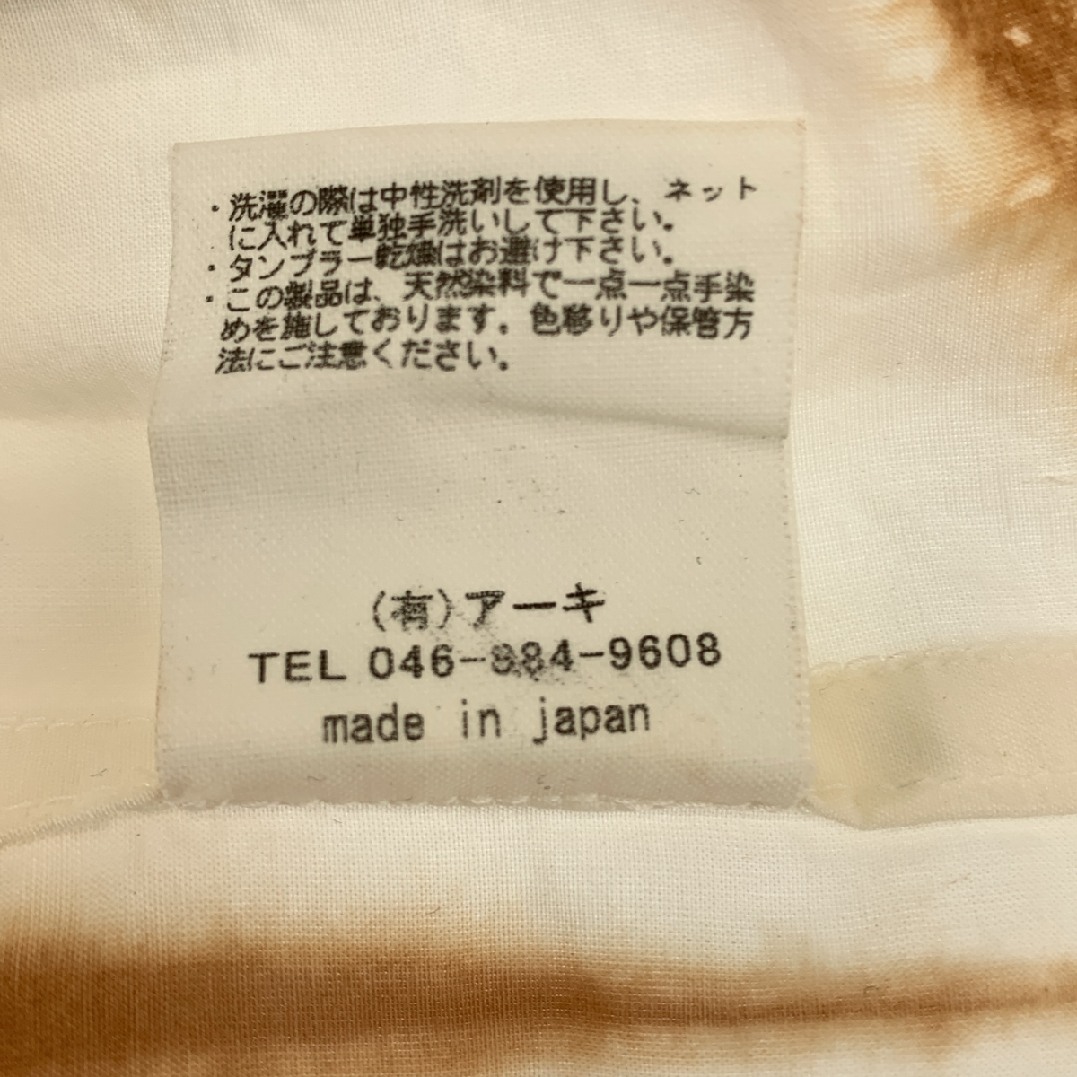 ARCHI / アーキ PLANT DYEING SHIRTS コットン シルク 草木染め 半袖シャツ