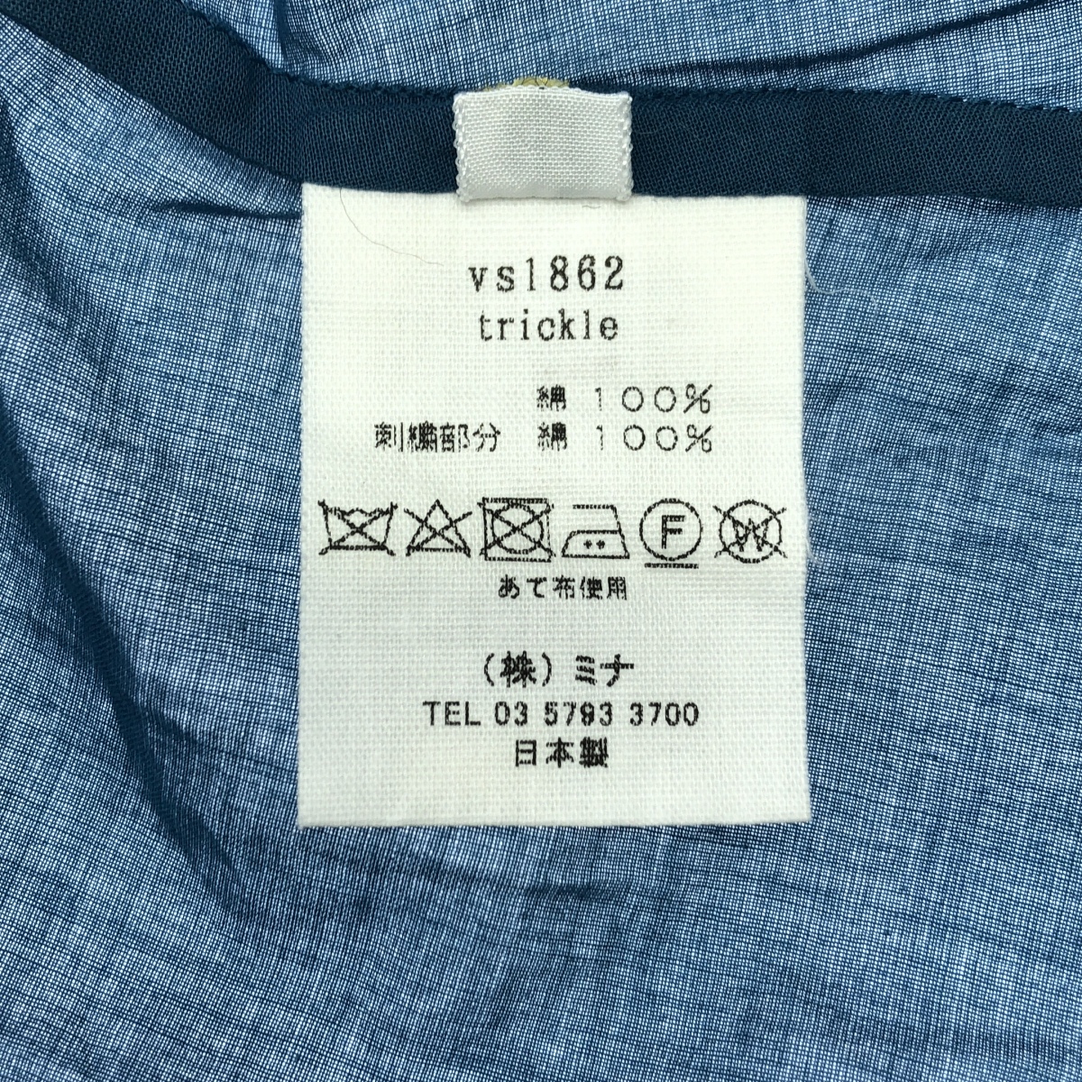 mina perhonen / ミナペルホネン trickle / エンブロイダリー ギャザー シャツ ブラウス