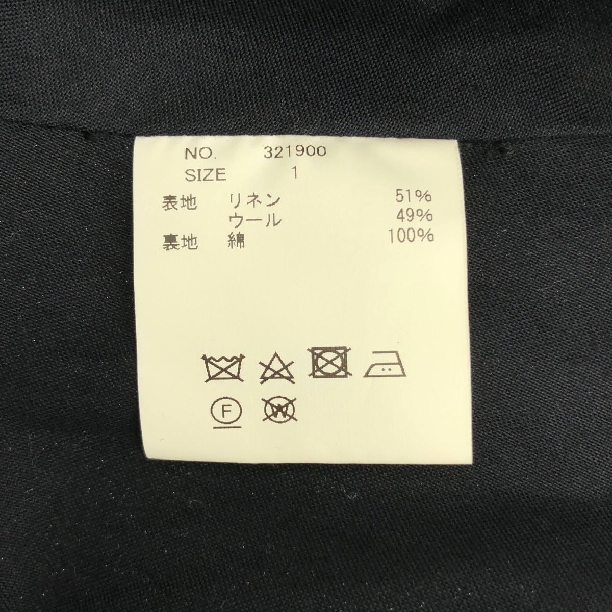 MAINU / マイヌ ストライプ バンドカラー シャツ ジャケット