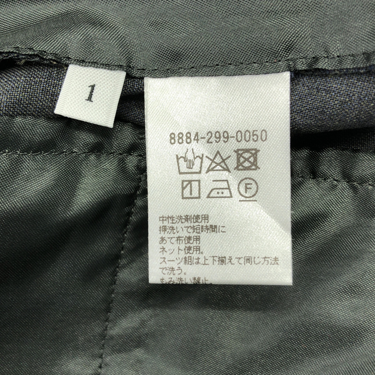 LOEFF / ロエフ ワイド スラックス パンツ