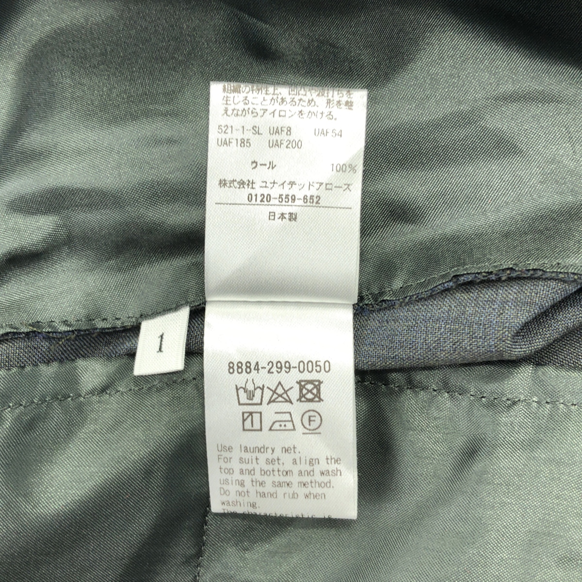 LOEFF / ロエフ ワイド スラックス パンツ