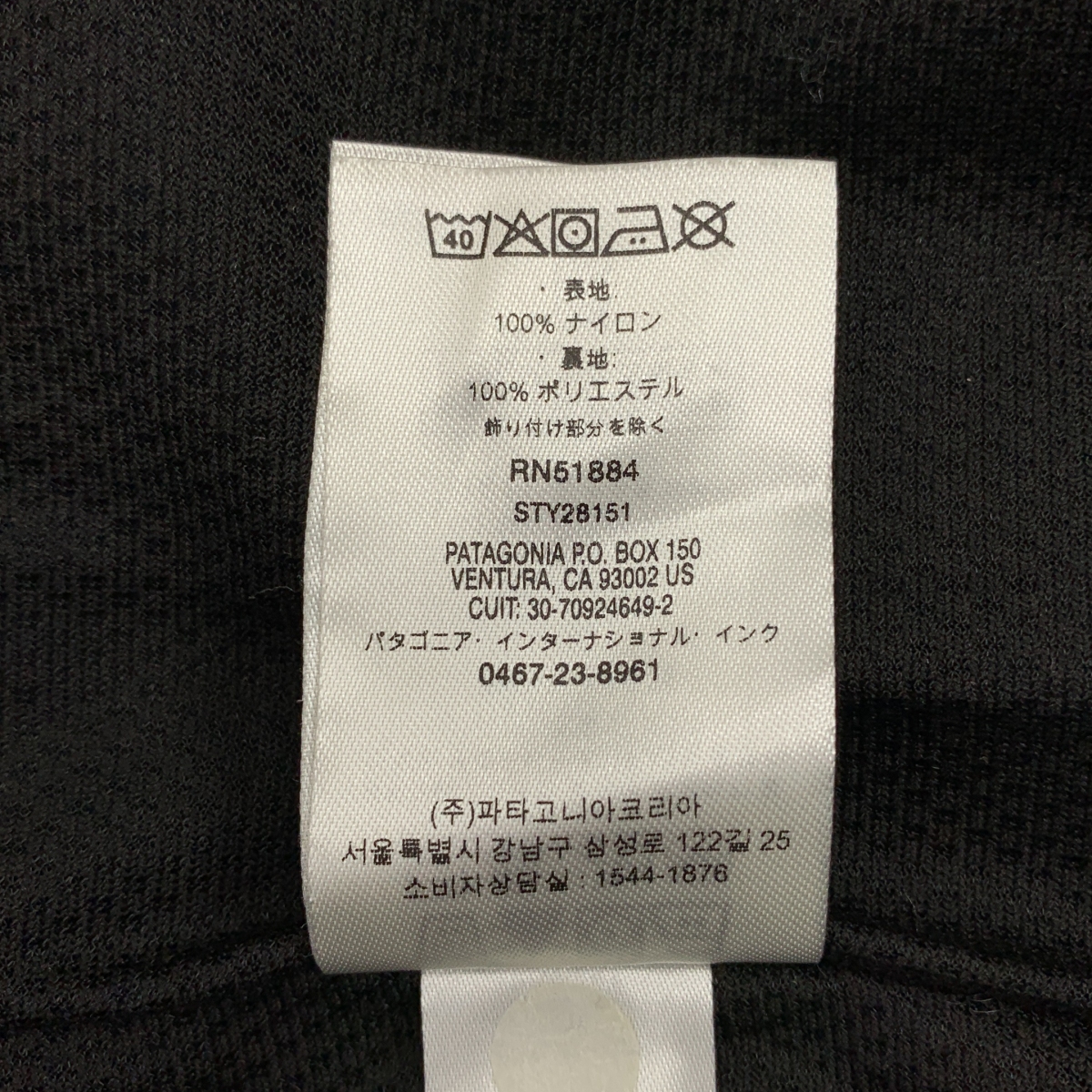 Patagonia / パタゴニア Baggies Jacket バギーズ ジャケット ブルゾン