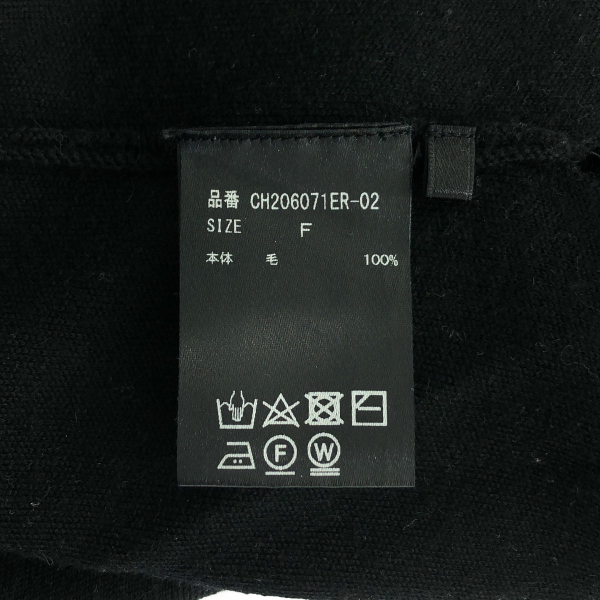 Chaos / カオス ウール Vネックニットプルオーバー