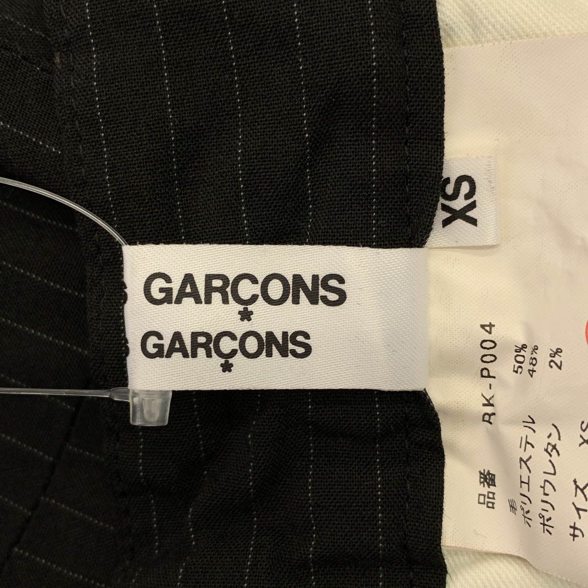 COMME des GARCONS COMME des GARCONS / コムコム ウール ストライプ 変形 パンツ