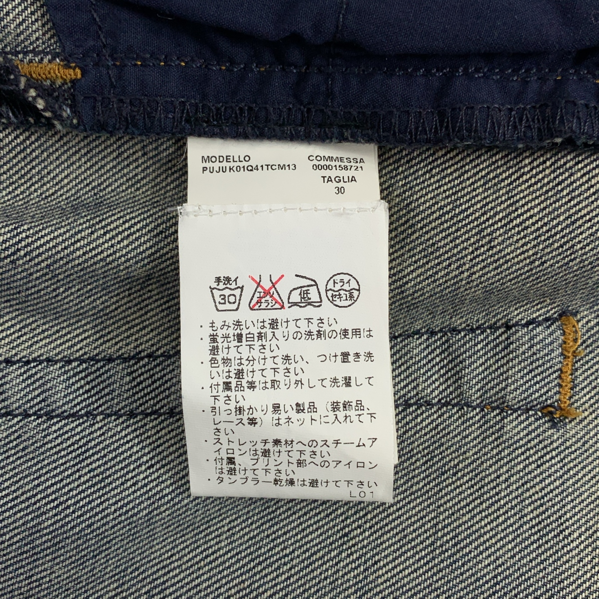 MARNI / マルニ COMMESSA ダメージ加工 テーパード デニムパンツ