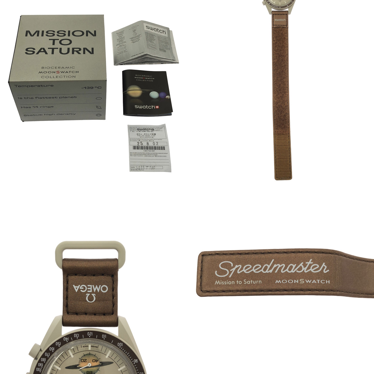 その他 × Swatch / スウォッチ MISSION TO SATURN / SO33T100 ムーンスウォッチ ミッショントゥサターン クオーツ 腕時計