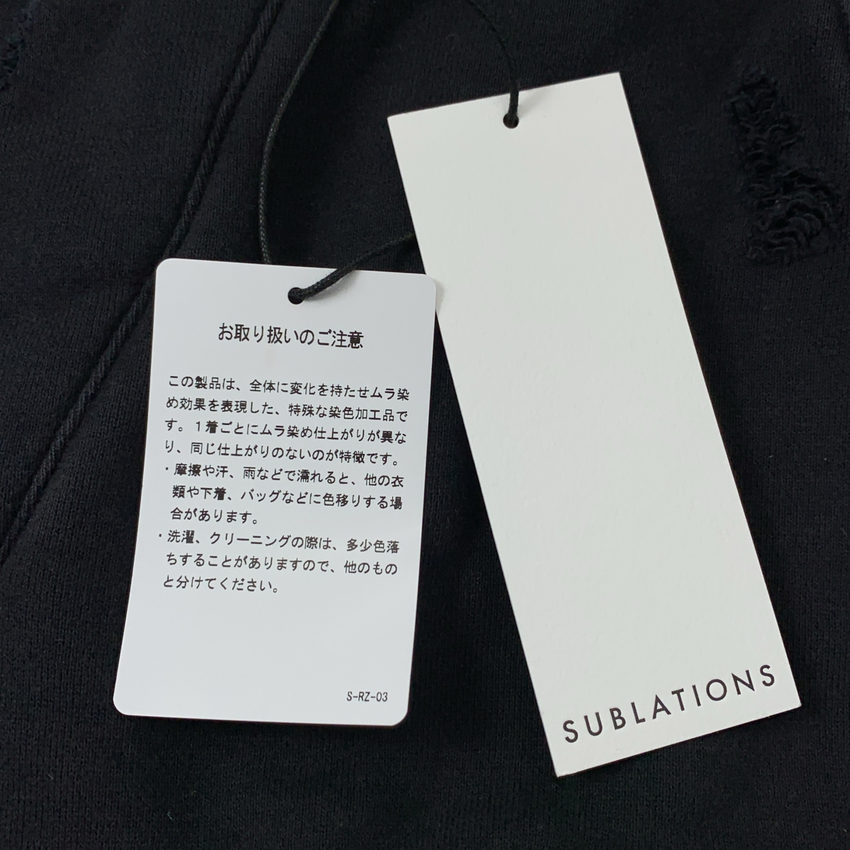 その他 SLANT ZIP DAMAGED PARKA / 染め加工 デストロイ スウェット フーディ