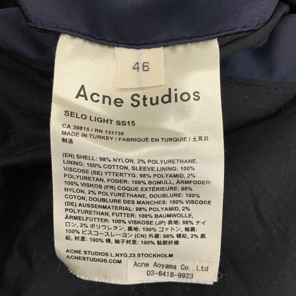 Acne Studios / アクネストゥディオズ MA-1 オーバーシルエット ボンバージャケット ブルゾン