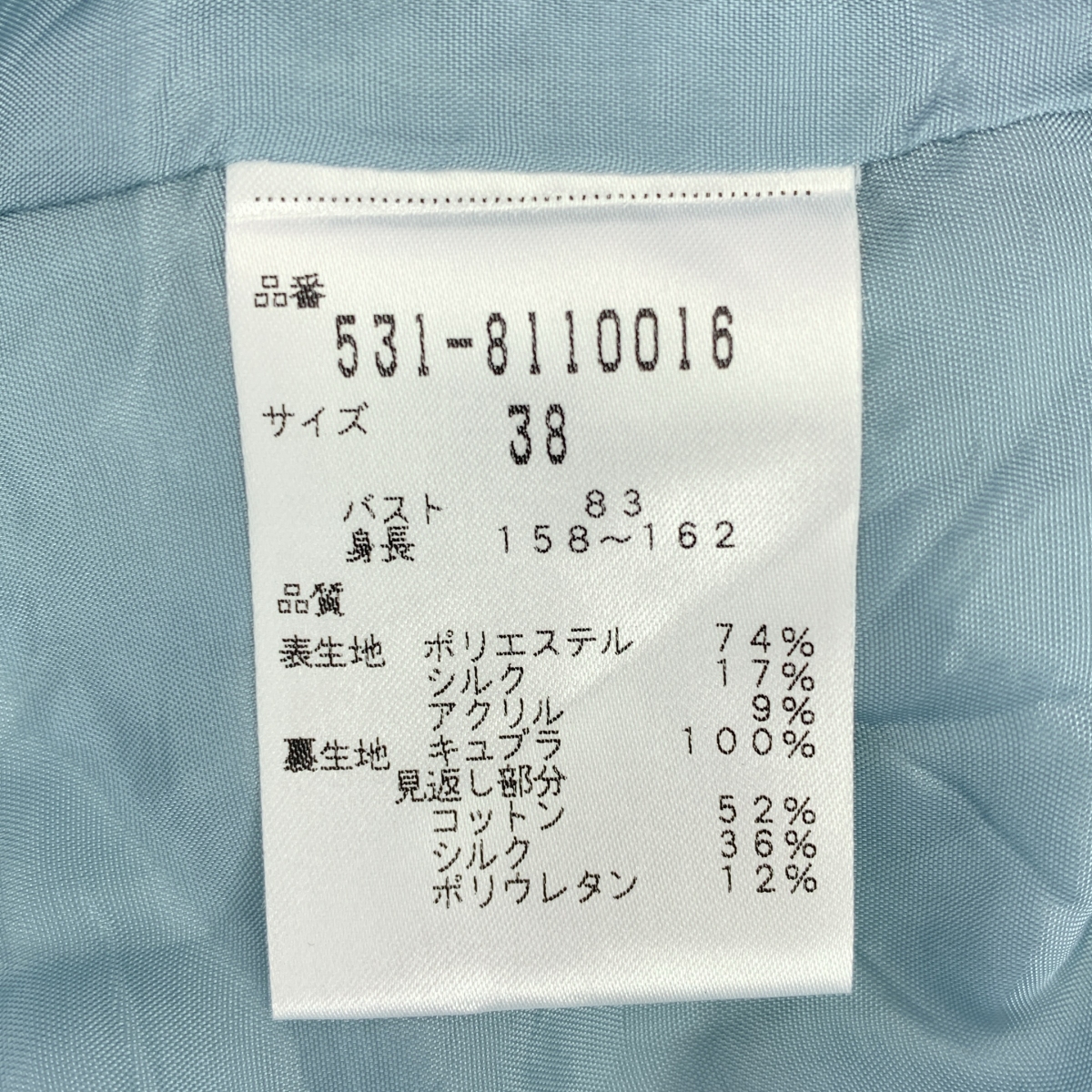 ADORE / アドーア フラワー ショートスリーブ プルオーバー ブラウス シャツ