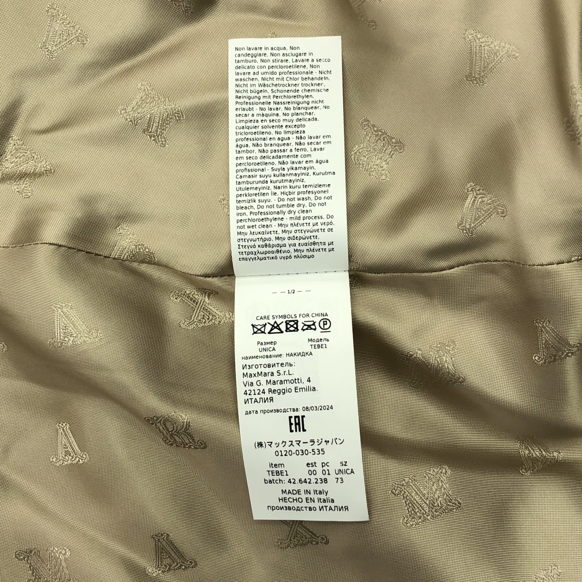 Max Mara / マックスマーラ TEBE テディベア ケープ ポンチョ