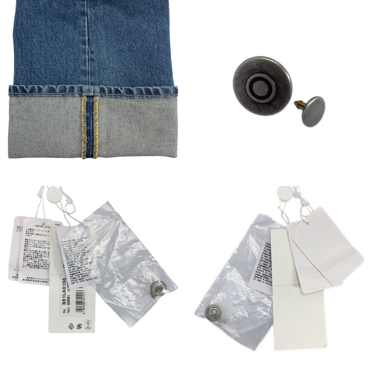 Maison Margiela / メゾンマルジェラ ウォッシュ加工 ジップフライ フレア デニム パンツ