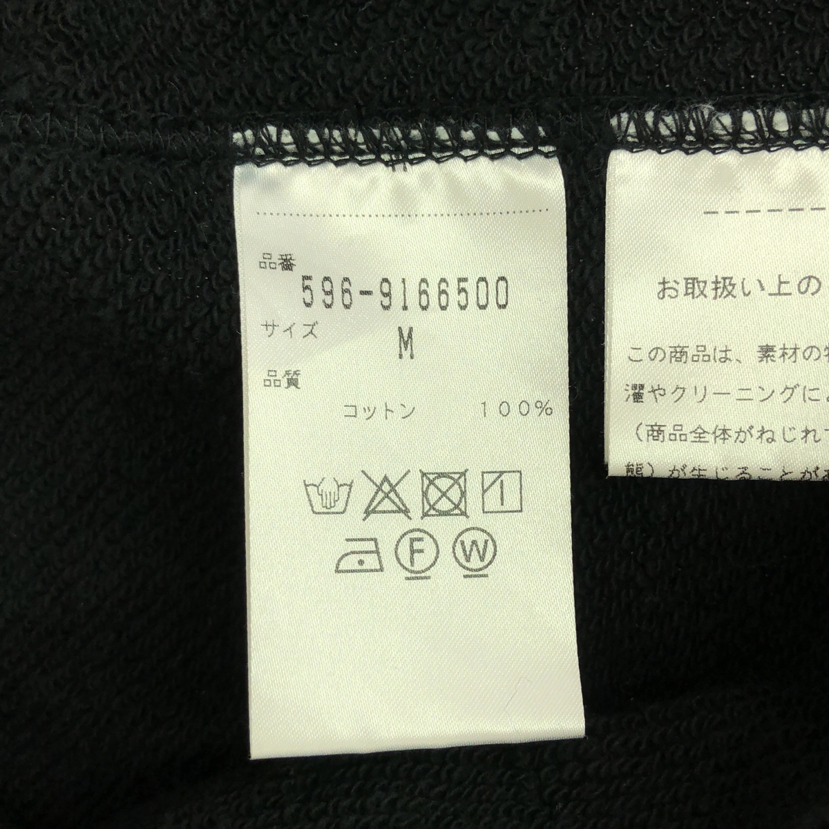 MHL. / エムエイチエルマーガレットハウエル × LOOPWHEELER ループウィラー ジップアップ パーカー