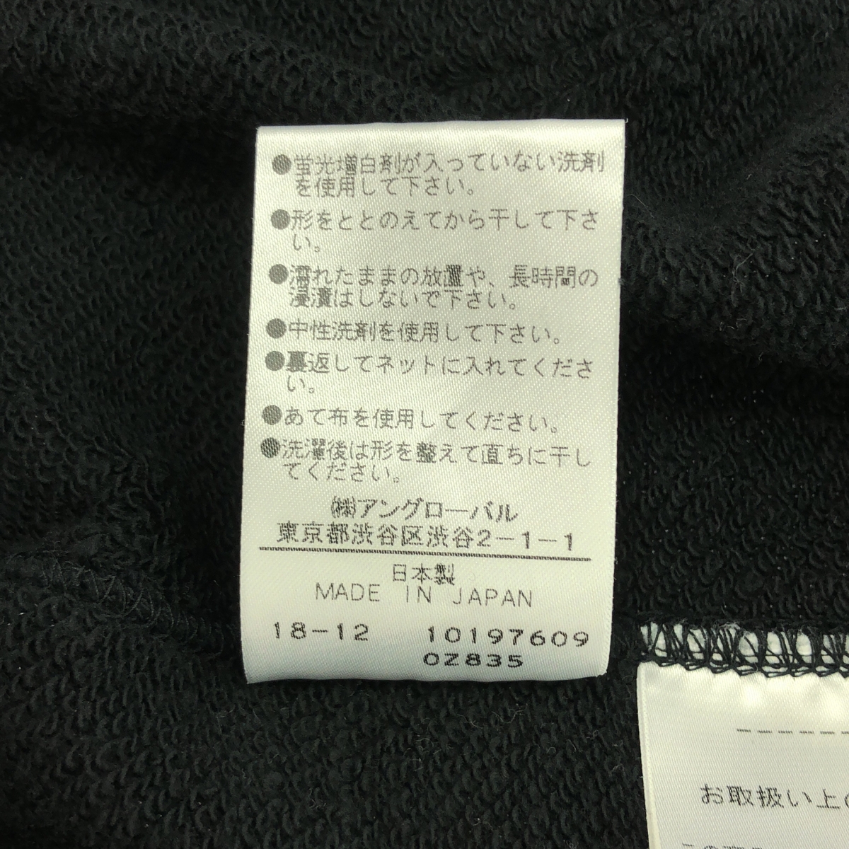 MHL. / エムエイチエルマーガレットハウエル × LOOPWHEELER ループウィラー ジップアップ パーカー