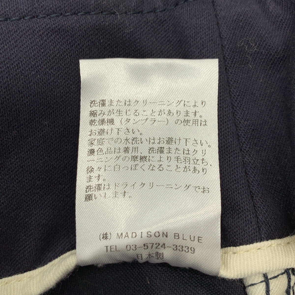 MADISON BLUE / マディソンブルー コットン タイトスカート