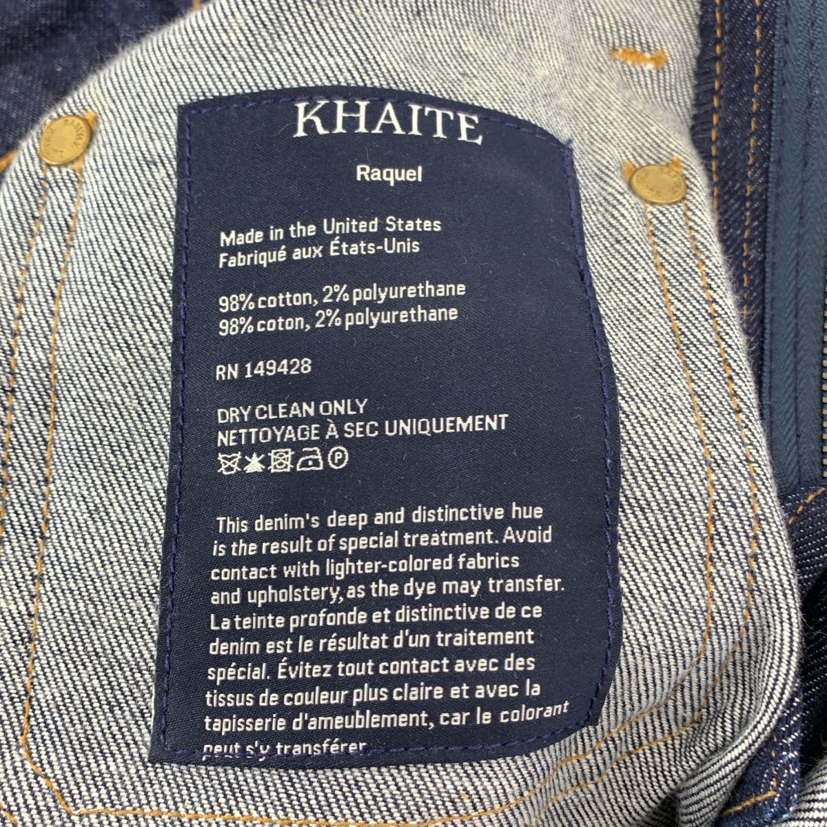 Khaite / ケイト THE RAQUEL JEAN デニム パンツ