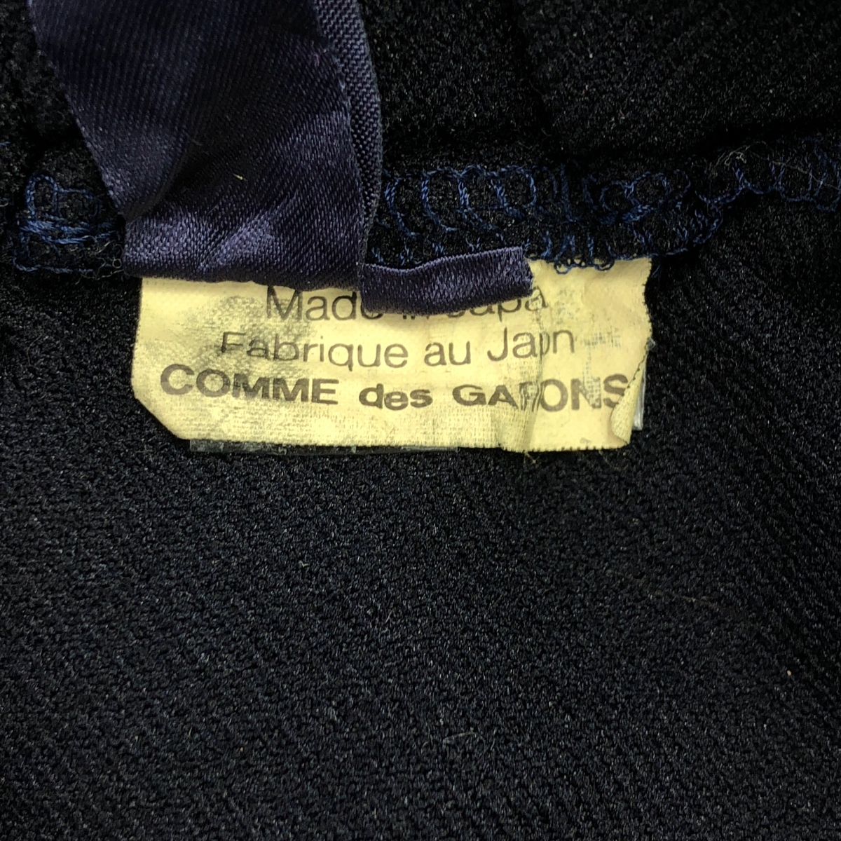 COMME des GARCONS / コムデギャルソン ポリエステル 縮絨 変形 立体 ドローストリング パンツ