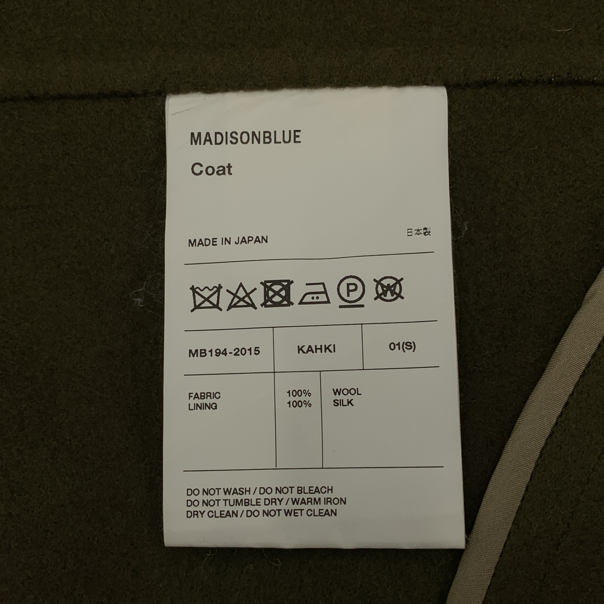 MADISON BLUE / マディソンブルー DOLMAN SLEEVE COAT / ウール ボタンレス オーバー コート