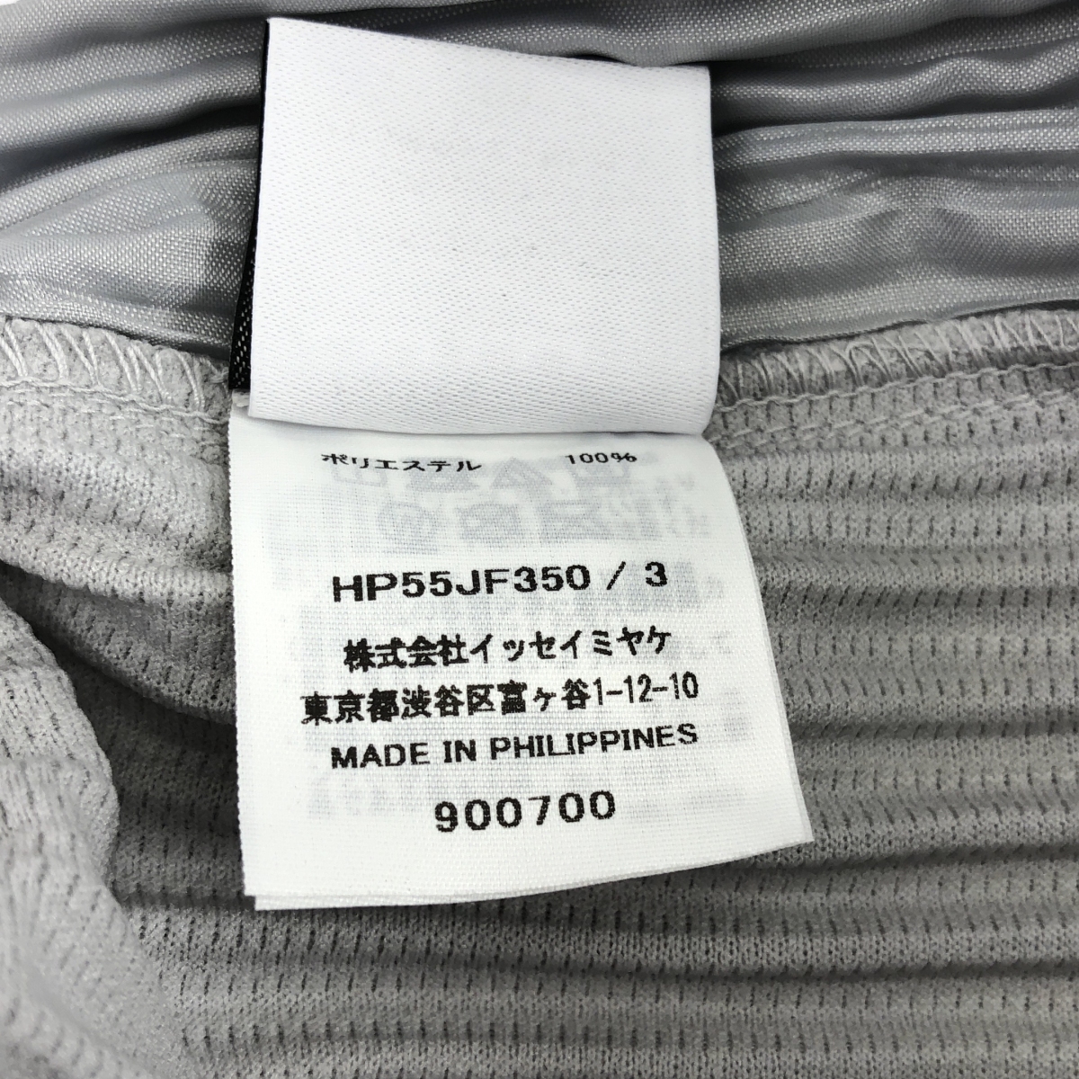 HOMME PLISSE ISSEY MIYAKE / オムプリッセイッセイミヤケ BASICS / プリーツ ウエストゴム イージー パンツ