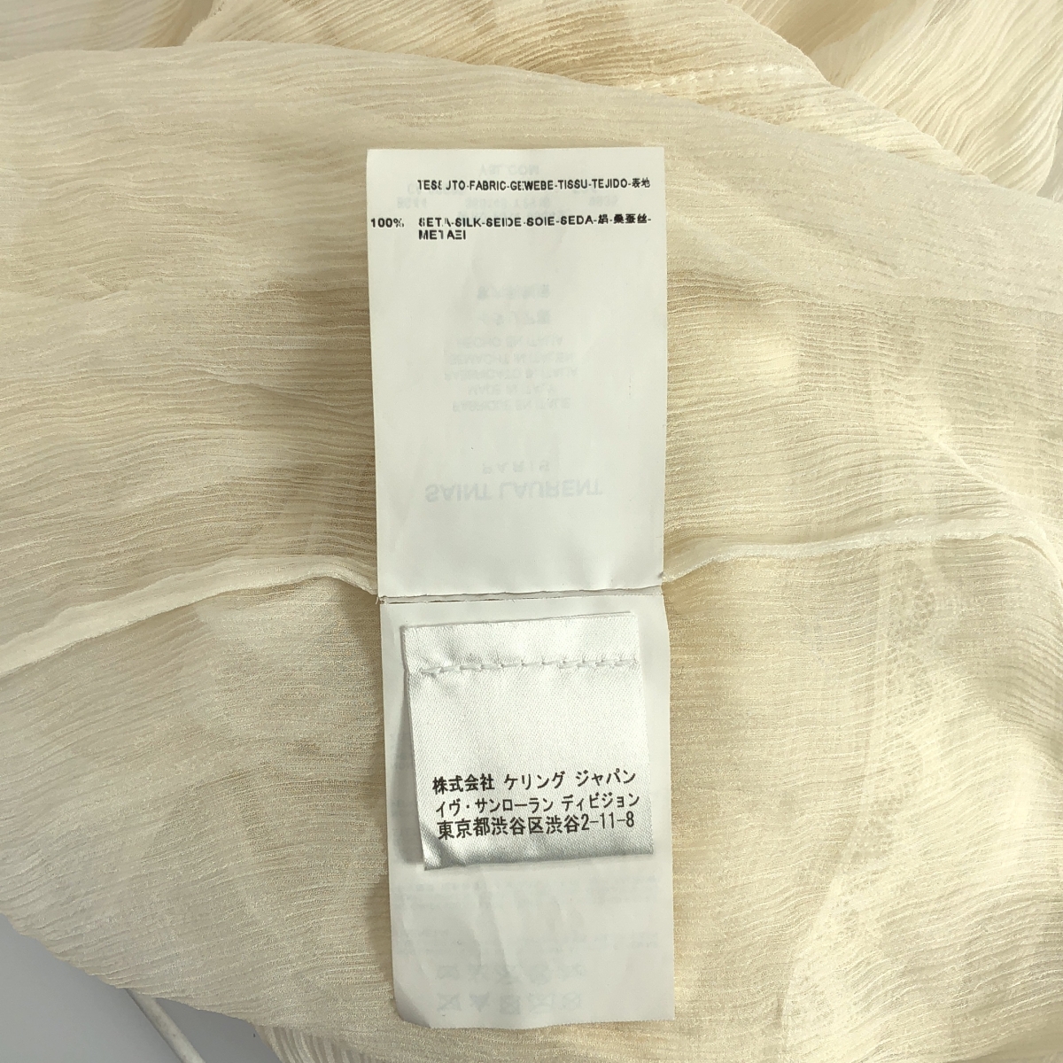 SAINT LAURENT / サンローラン シルク フリル シアー シャツ ブラウス