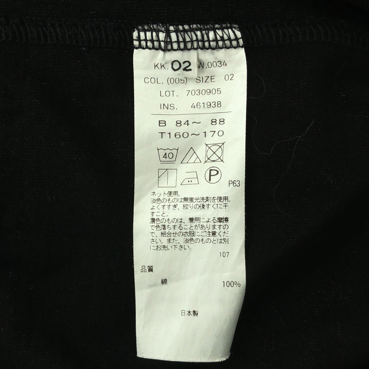 ATON / エイトン 12/- AIR SPINNING オーバーサイズプルオーバー