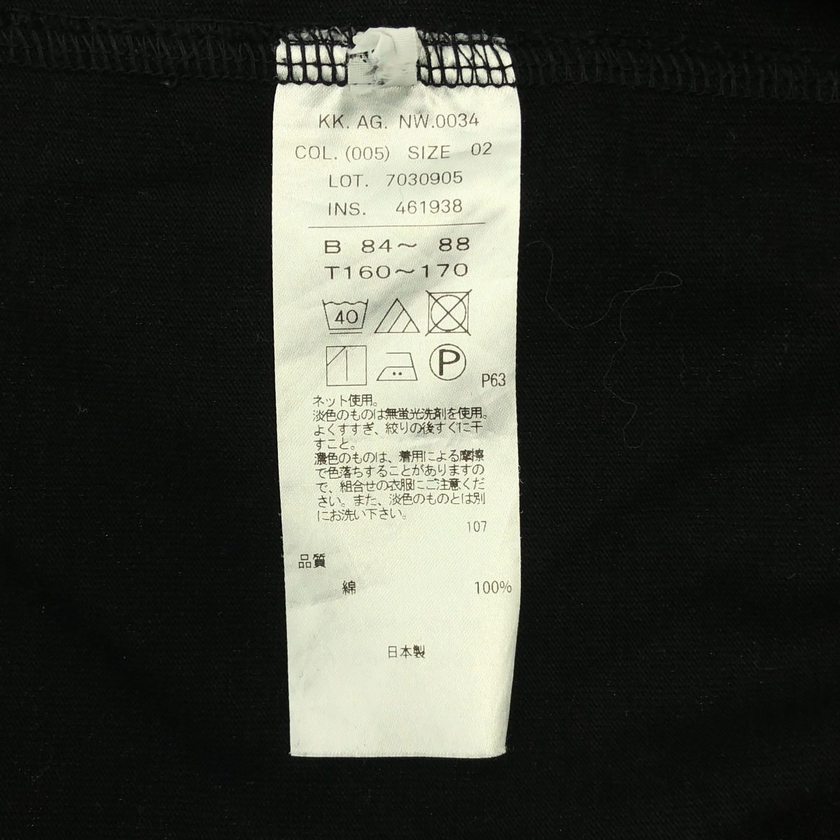 ATON / エイトン 12/- AIR SPINNING オーバーサイズプルオーバー