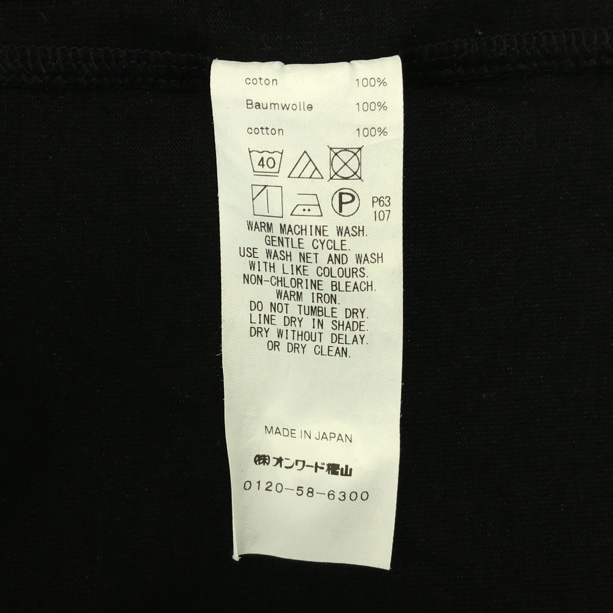 ATON / エイトン 12/- AIR SPINNING オーバーサイズプルオーバー