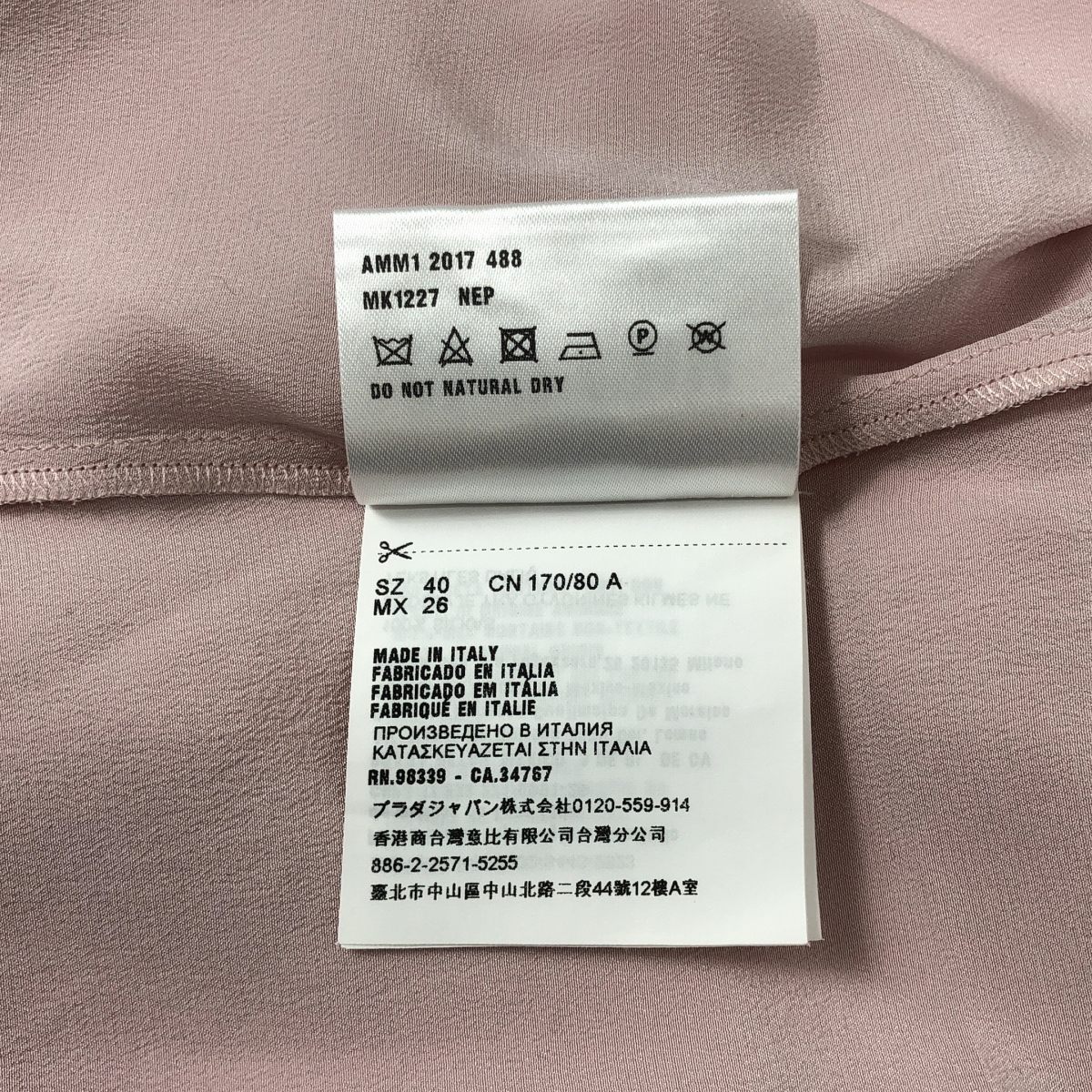 miu miu / ミュウミュウ バックボタン ノースリーブシャツ