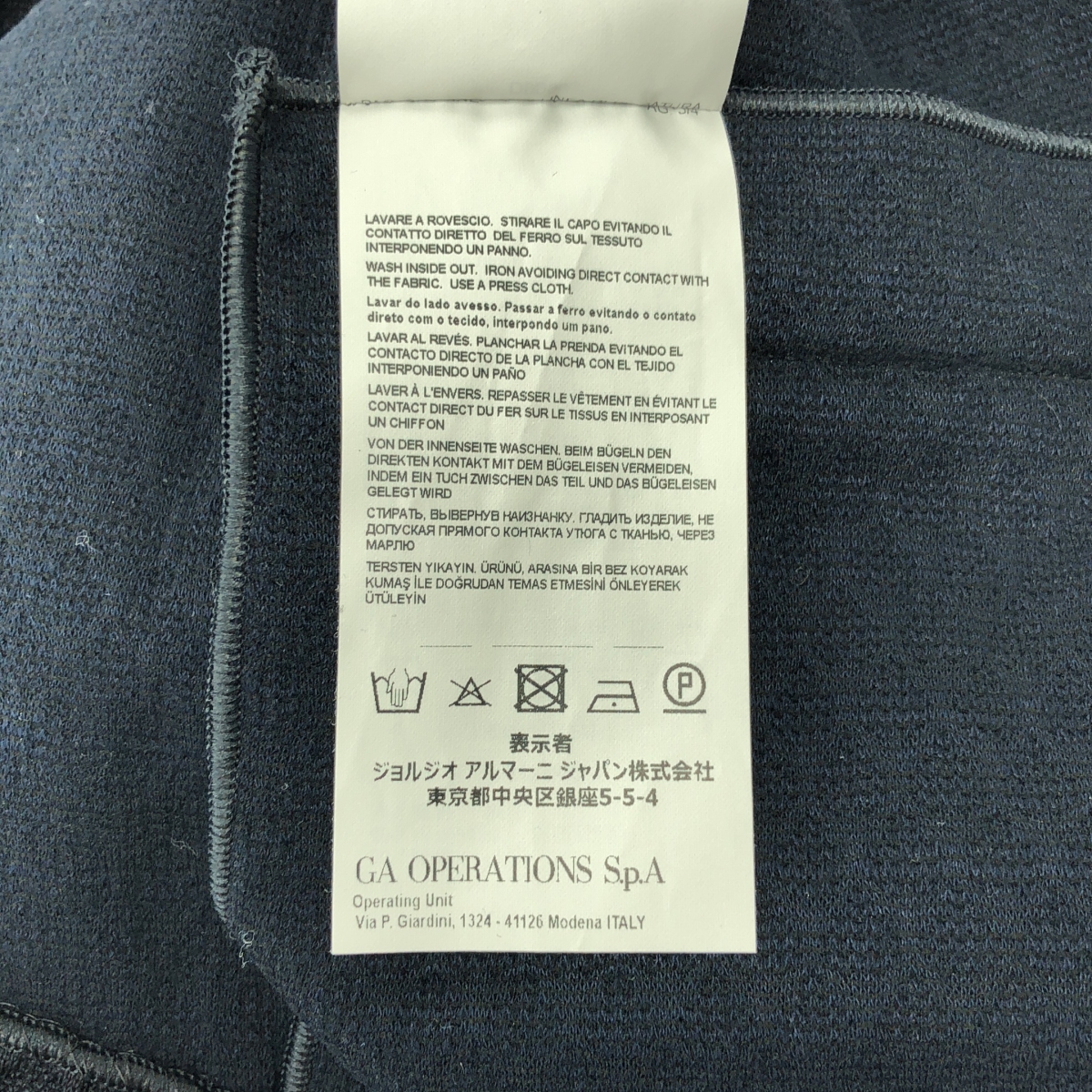 ARMANI COLLEZIONI / アルマーニコレツォーニ ジャガード ジップ ベスト