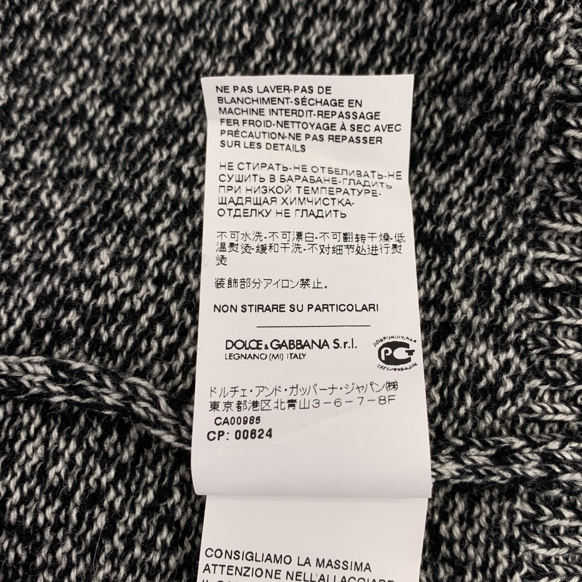 DOLCE&GABBANA / ドルチェ&ガッバーナドルガバ カシミヤ コットン レース カーディガン