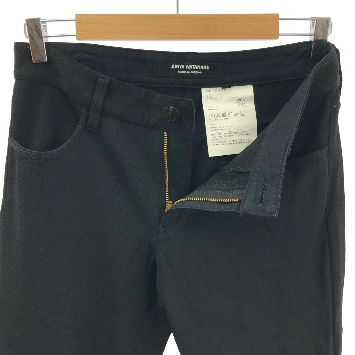 JUNYA WATANABE COMME des GARCONS / ジュンヤワタナベ レーヨン スキニー パンツ